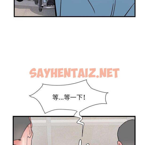 查看漫画不良二等兵/刺激的部隊生活 - 第37話 - sayhentaiz.net中的1247710图片