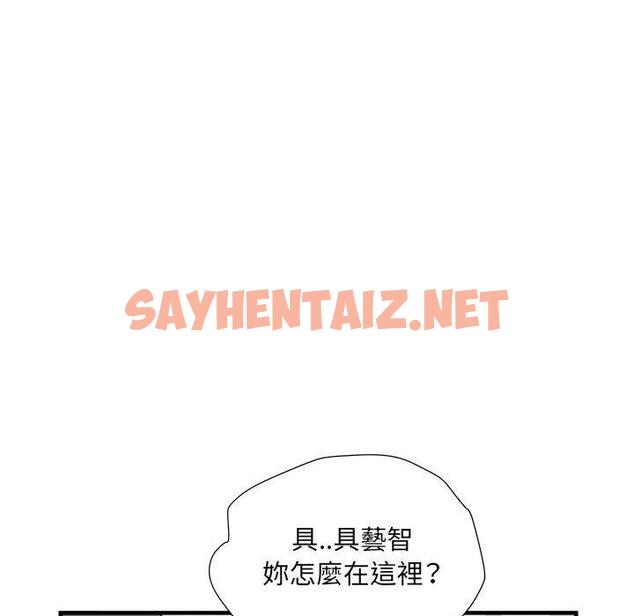 查看漫画不良二等兵/刺激的部隊生活 - 第37話 - sayhentaiz.net中的1247720图片