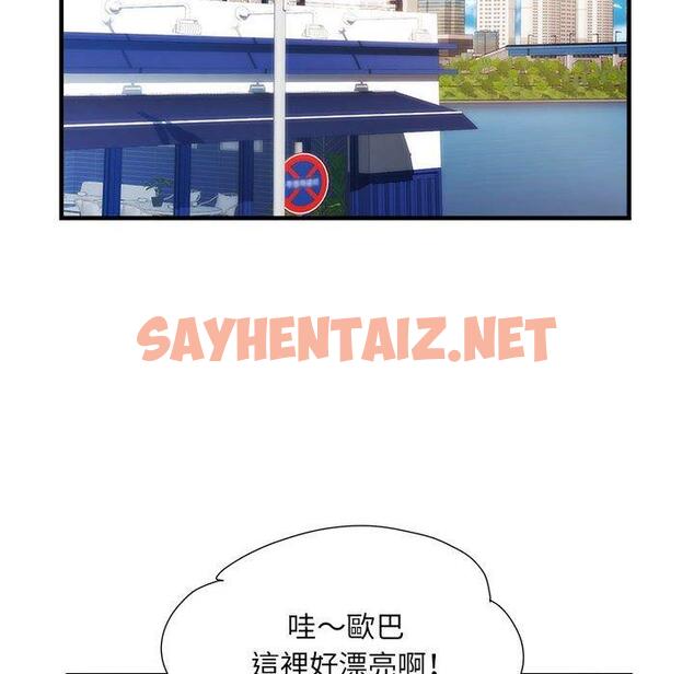 查看漫画不良二等兵/刺激的部隊生活 - 第37話 - sayhentaiz.net中的1247724图片