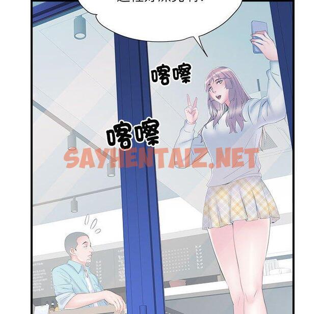 查看漫画不良二等兵/刺激的部隊生活 - 第37話 - sayhentaiz.net中的1247725图片