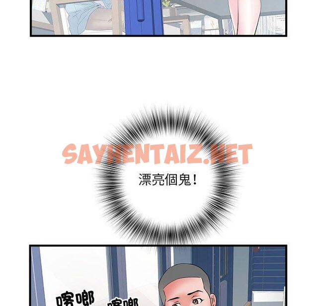 查看漫画不良二等兵/刺激的部隊生活 - 第37話 - sayhentaiz.net中的1247726图片