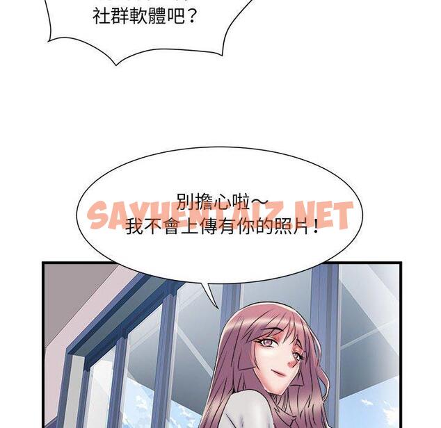 查看漫画不良二等兵/刺激的部隊生活 - 第37話 - sayhentaiz.net中的1247731图片