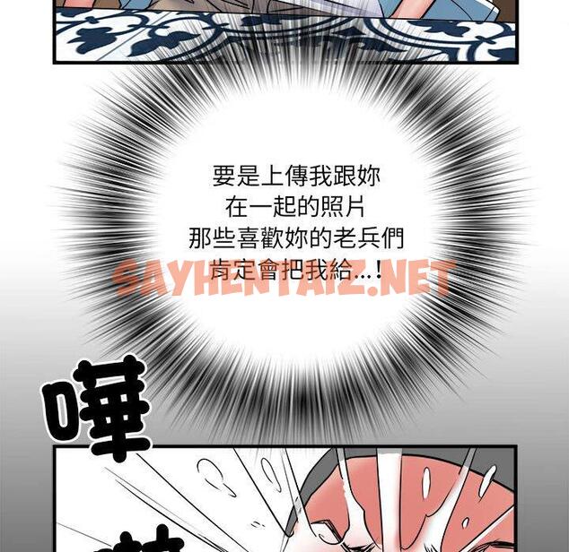 查看漫画不良二等兵/刺激的部隊生活 - 第37話 - tymanga.com中的1247734图片