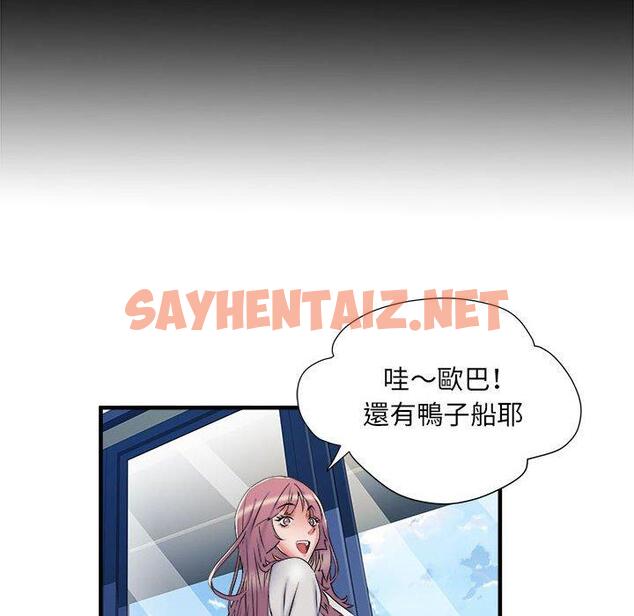 查看漫画不良二等兵/刺激的部隊生活 - 第37話 - sayhentaiz.net中的1247737图片