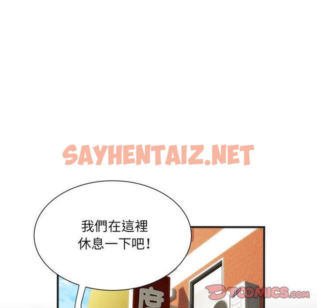 查看漫画不良二等兵/刺激的部隊生活 - 第37話 - sayhentaiz.net中的1247745图片