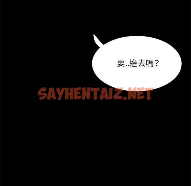 查看漫画不良二等兵/刺激的部隊生活 - 第37話 - sayhentaiz.net中的1247747图片