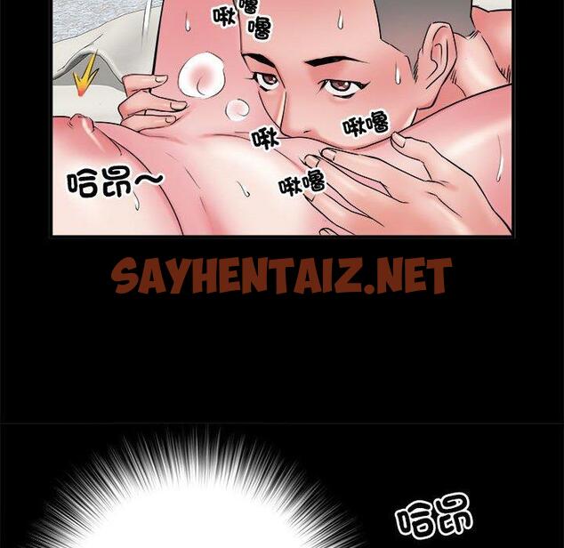 查看漫画不良二等兵/刺激的部隊生活 - 第37話 - sayhentaiz.net中的1247754图片