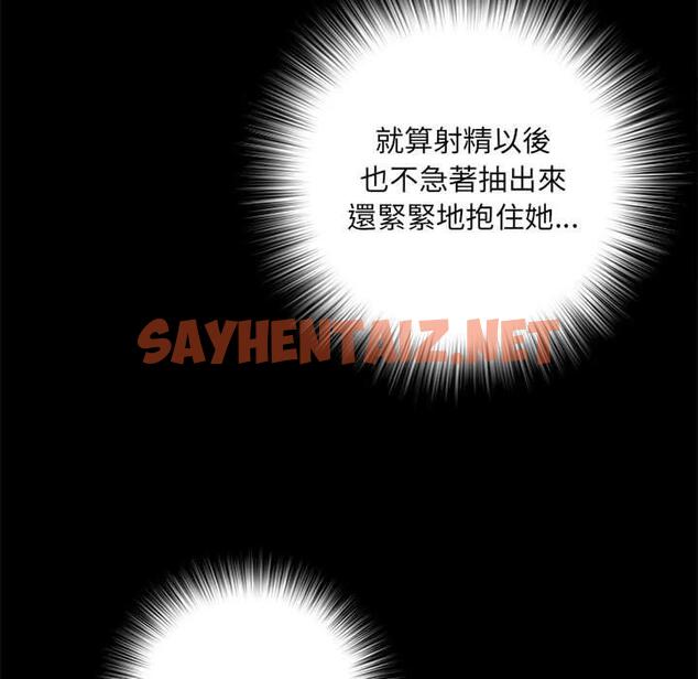 查看漫画不良二等兵/刺激的部隊生活 - 第37話 - sayhentaiz.net中的1247759图片