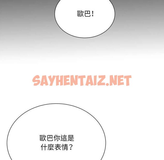 查看漫画不良二等兵/刺激的部隊生活 - 第37話 - sayhentaiz.net中的1247768图片