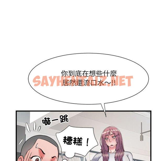 查看漫画不良二等兵/刺激的部隊生活 - 第37話 - sayhentaiz.net中的1247770图片