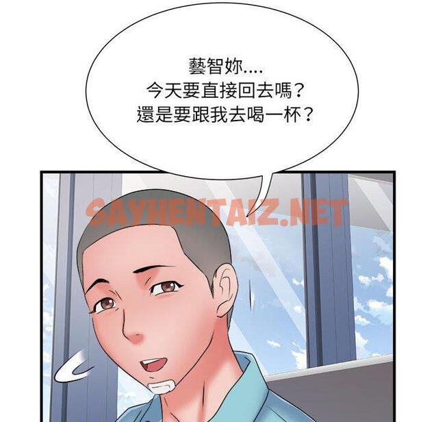 查看漫画不良二等兵/刺激的部隊生活 - 第37話 - sayhentaiz.net中的1247772图片