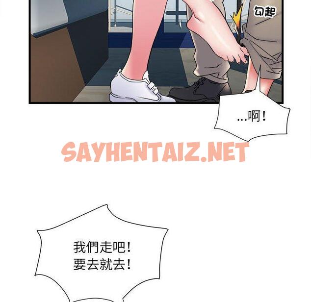 查看漫画不良二等兵/刺激的部隊生活 - 第37話 - sayhentaiz.net中的1247778图片