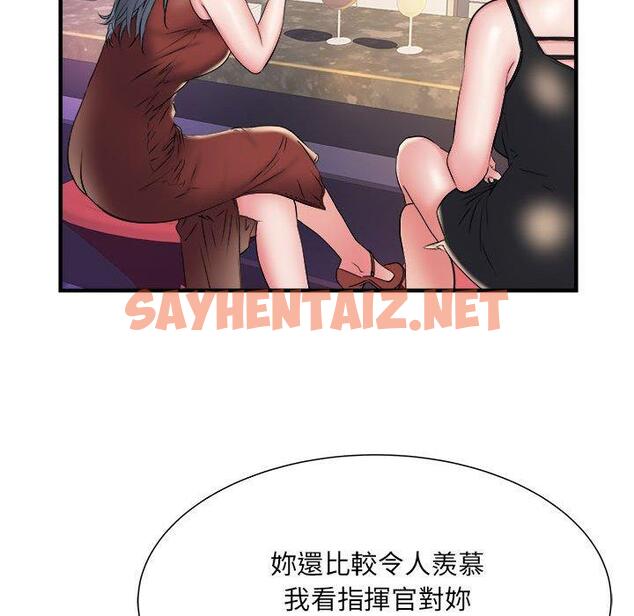 查看漫画不良二等兵/刺激的部隊生活 - 第37話 - sayhentaiz.net中的1247784图片