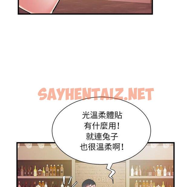 查看漫画不良二等兵/刺激的部隊生活 - 第37話 - tymanga.com中的1247786图片