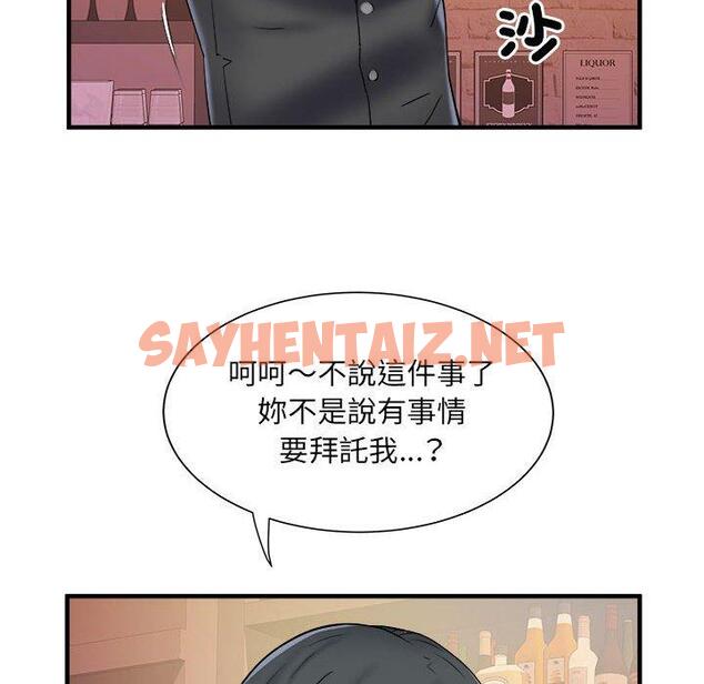 查看漫画不良二等兵/刺激的部隊生活 - 第37話 - sayhentaiz.net中的1247789图片