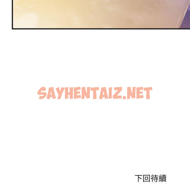 查看漫画不良二等兵/刺激的部隊生活 - 第37話 - sayhentaiz.net中的1247794图片