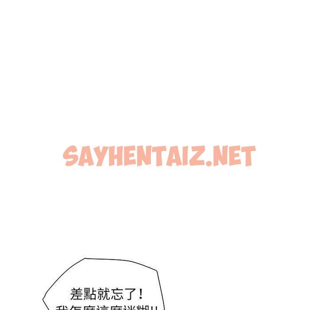 查看漫画不良二等兵/刺激的部隊生活 - 第38話 - sayhentaiz.net中的1254608图片