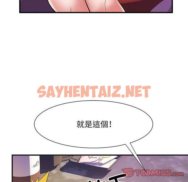 查看漫画不良二等兵/刺激的部隊生活 - 第38話 - sayhentaiz.net中的1254610图片