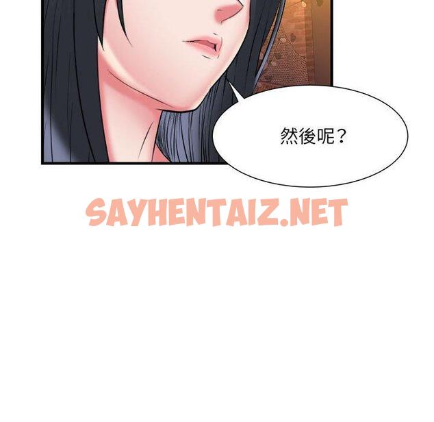 查看漫画不良二等兵/刺激的部隊生活 - 第38話 - sayhentaiz.net中的1254620图片