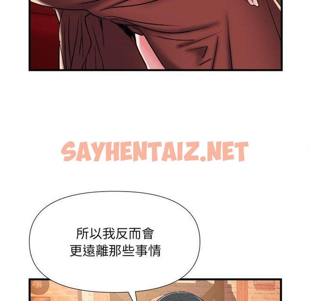 查看漫画不良二等兵/刺激的部隊生活 - 第38話 - sayhentaiz.net中的1254627图片