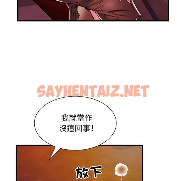 查看漫画不良二等兵/刺激的部隊生活 - 第38話 - sayhentaiz.net中的1254629图片