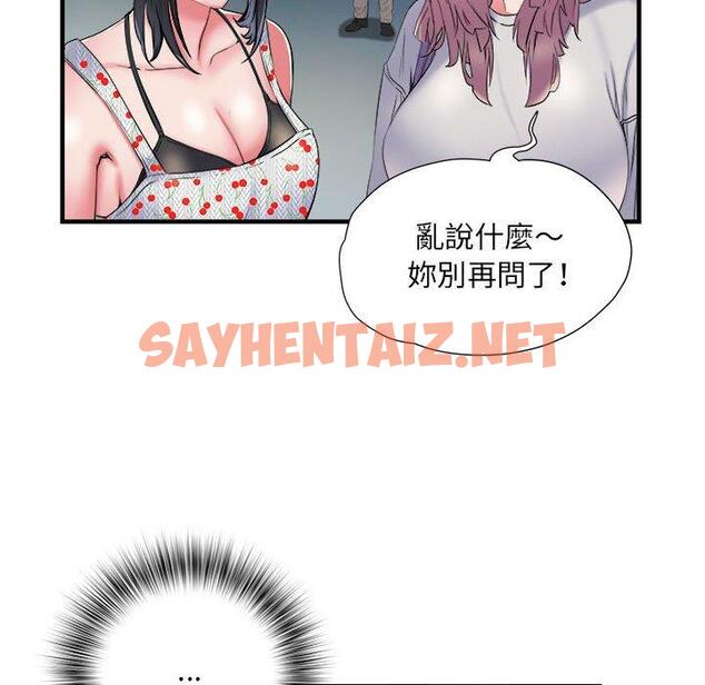 查看漫画不良二等兵/刺激的部隊生活 - 第38話 - sayhentaiz.net中的1254643图片