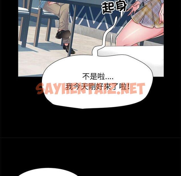 查看漫画不良二等兵/刺激的部隊生活 - 第38話 - sayhentaiz.net中的1254654图片