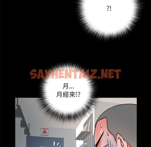 查看漫画不良二等兵/刺激的部隊生活 - 第38話 - sayhentaiz.net中的1254656图片