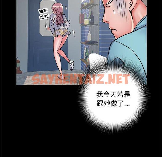 查看漫画不良二等兵/刺激的部隊生活 - 第38話 - sayhentaiz.net中的1254657图片