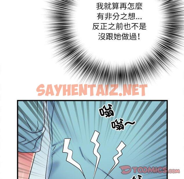 查看漫画不良二等兵/刺激的部隊生活 - 第38話 - sayhentaiz.net中的1254664图片