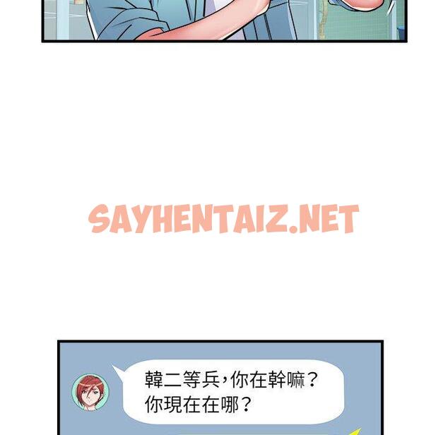 查看漫画不良二等兵/刺激的部隊生活 - 第38話 - sayhentaiz.net中的1254667图片