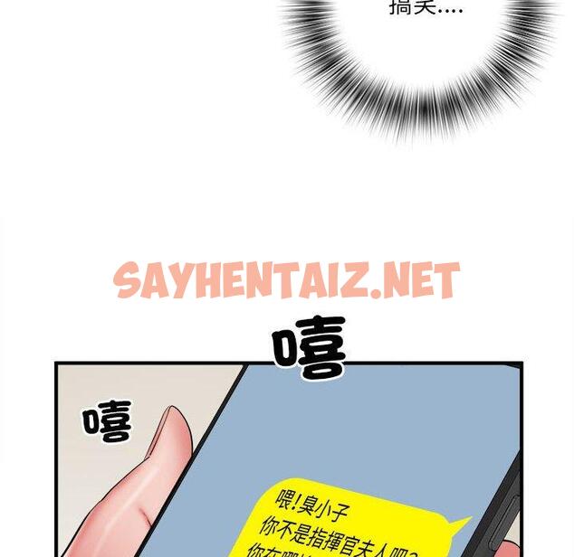 查看漫画不良二等兵/刺激的部隊生活 - 第38話 - sayhentaiz.net中的1254675图片