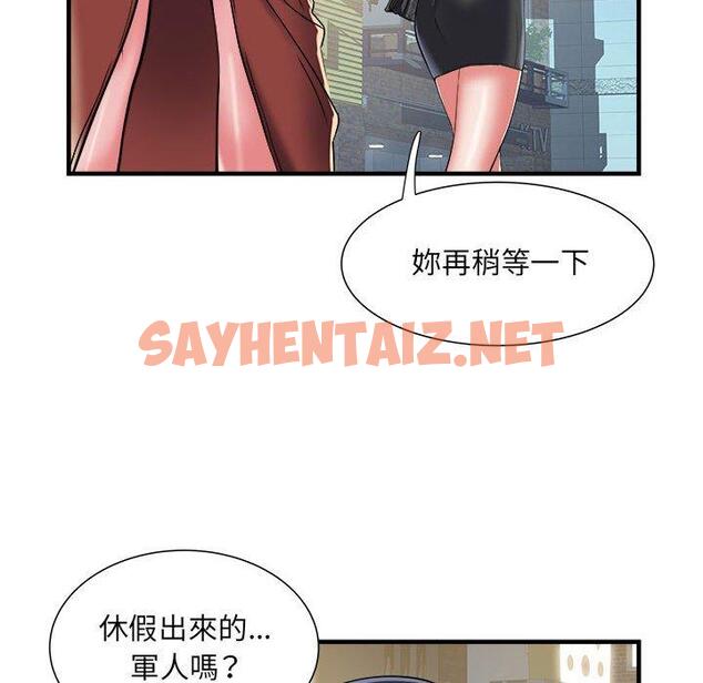 查看漫画不良二等兵/刺激的部隊生活 - 第38話 - sayhentaiz.net中的1254683图片