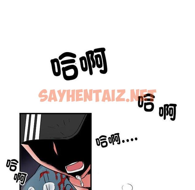 查看漫画不良二等兵/刺激的部隊生活 - 第38話 - sayhentaiz.net中的1254713图片