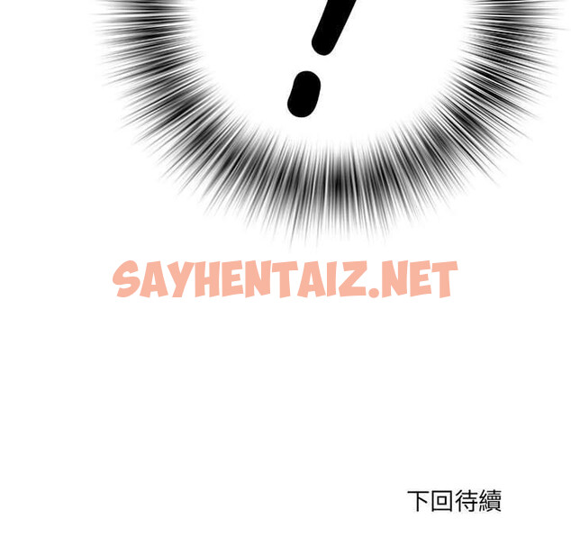 查看漫画不良二等兵/刺激的部隊生活 - 第38話 - sayhentaiz.net中的1254716图片