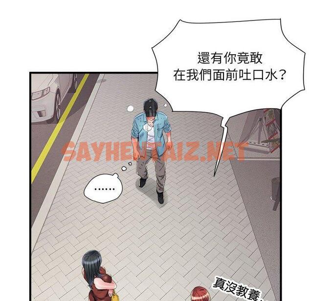 查看漫画不良二等兵/刺激的部隊生活 - 第39話 - sayhentaiz.net中的1265227图片