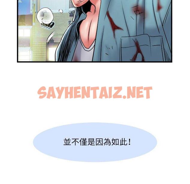 查看漫画不良二等兵/刺激的部隊生活 - 第39話 - sayhentaiz.net中的1265231图片