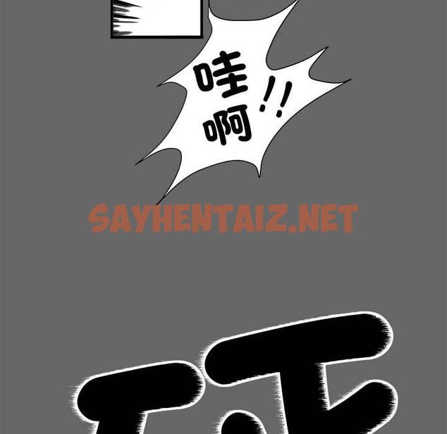 查看漫画不良二等兵/刺激的部隊生活 - 第39話 - sayhentaiz.net中的1265234图片