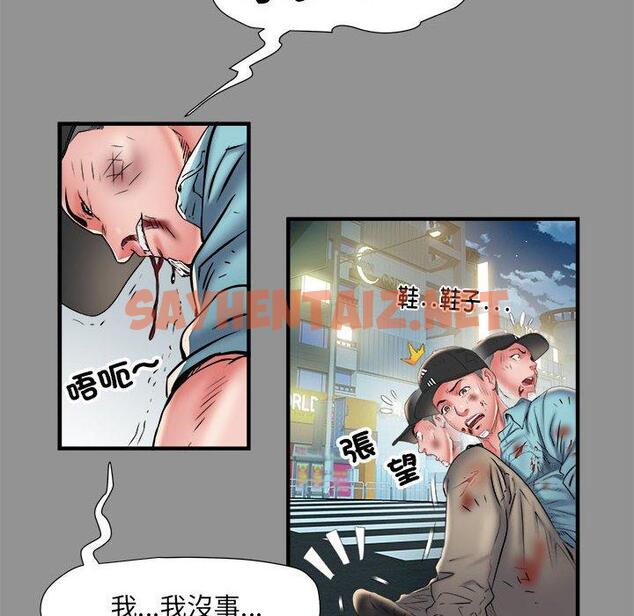 查看漫画不良二等兵/刺激的部隊生活 - 第39話 - sayhentaiz.net中的1265240图片