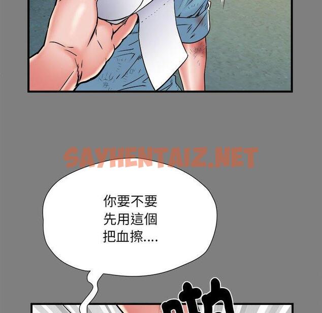 查看漫画不良二等兵/刺激的部隊生活 - 第39話 - sayhentaiz.net中的1265244图片