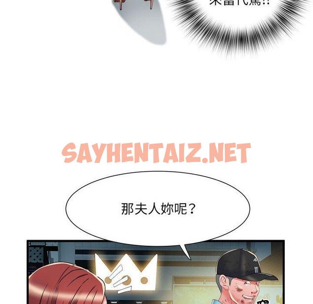 查看漫画不良二等兵/刺激的部隊生活 - 第39話 - sayhentaiz.net中的1265255图片