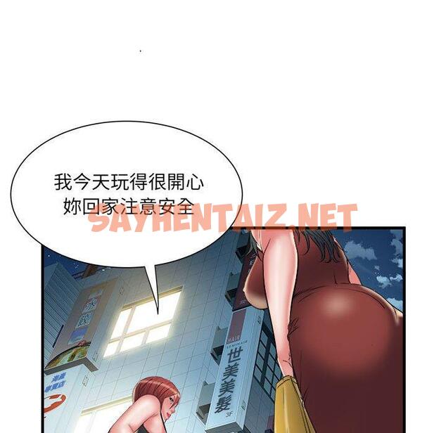 查看漫画不良二等兵/刺激的部隊生活 - 第39話 - sayhentaiz.net中的1265260图片