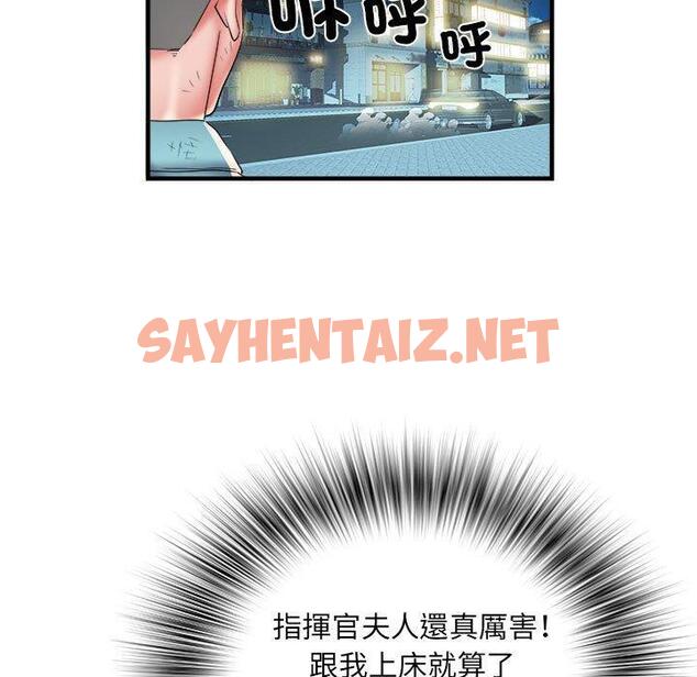 查看漫画不良二等兵/刺激的部隊生活 - 第39話 - sayhentaiz.net中的1265264图片