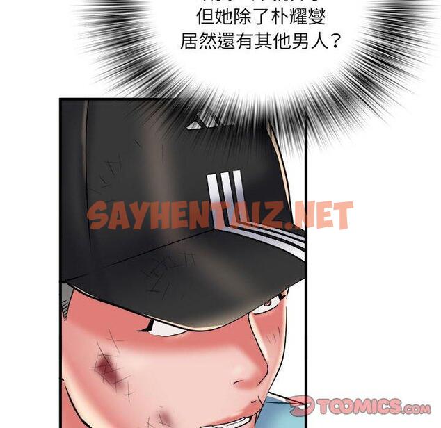 查看漫画不良二等兵/刺激的部隊生活 - 第39話 - sayhentaiz.net中的1265265图片