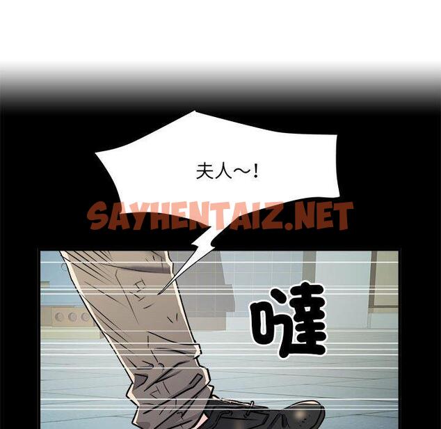 查看漫画不良二等兵/刺激的部隊生活 - 第39話 - sayhentaiz.net中的1265268图片