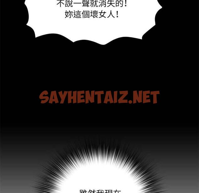 查看漫画不良二等兵/刺激的部隊生活 - 第39話 - sayhentaiz.net中的1265273图片