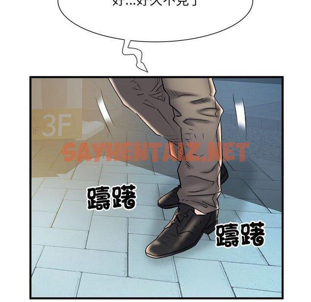 查看漫画不良二等兵/刺激的部隊生活 - 第39話 - sayhentaiz.net中的1265276图片