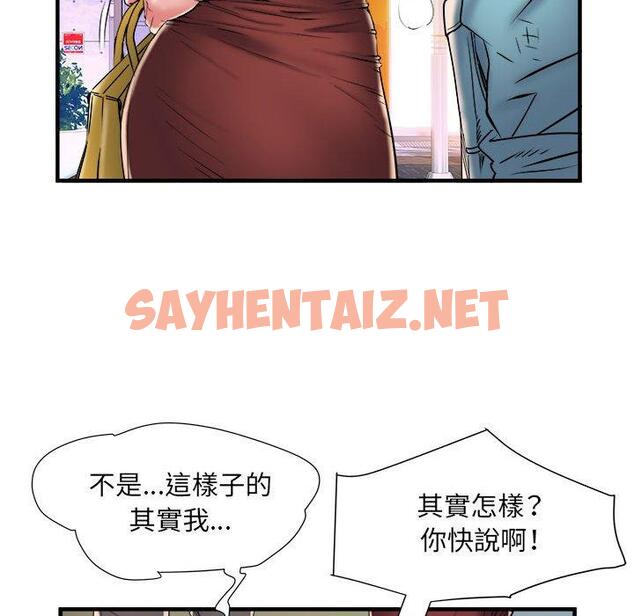 查看漫画不良二等兵/刺激的部隊生活 - 第39話 - sayhentaiz.net中的1265285图片