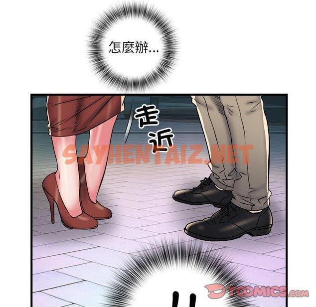 查看漫画不良二等兵/刺激的部隊生活 - 第39話 - sayhentaiz.net中的1265295图片