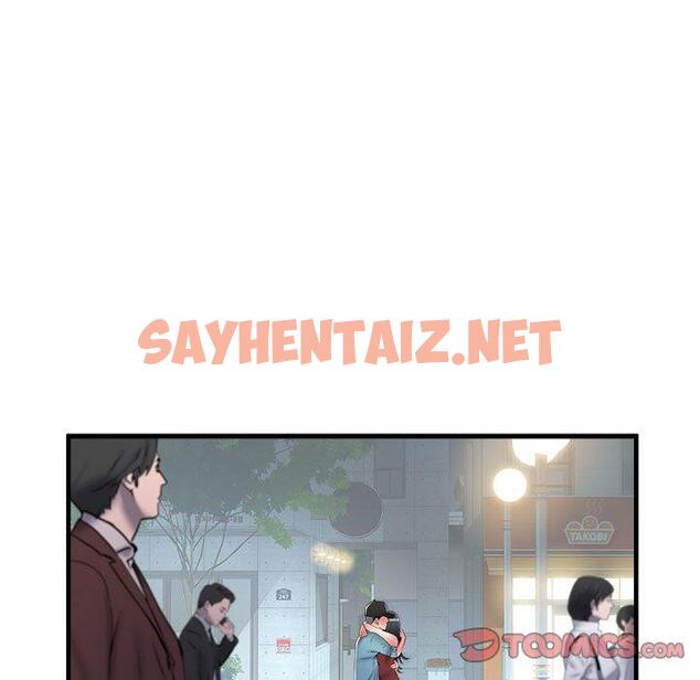 查看漫画不良二等兵/刺激的部隊生活 - 第39話 - sayhentaiz.net中的1265301图片